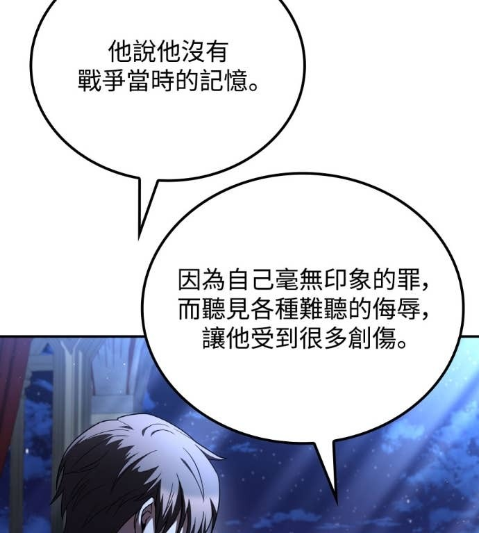 第119话 第132页