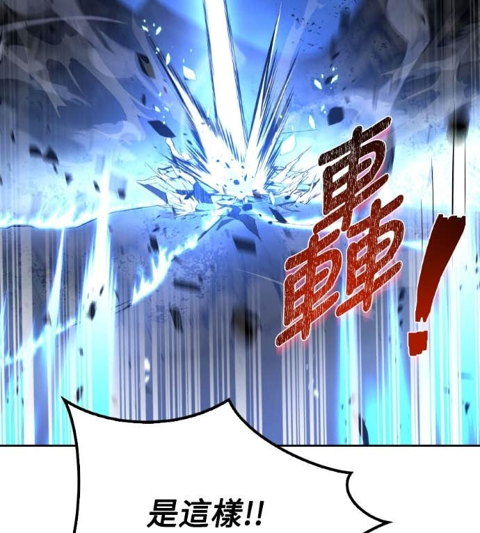 第119话 第194页