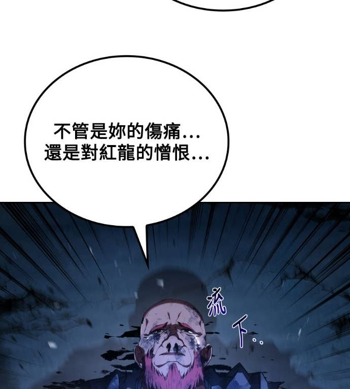 第119话 第156页