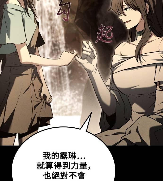 第119话 第189页