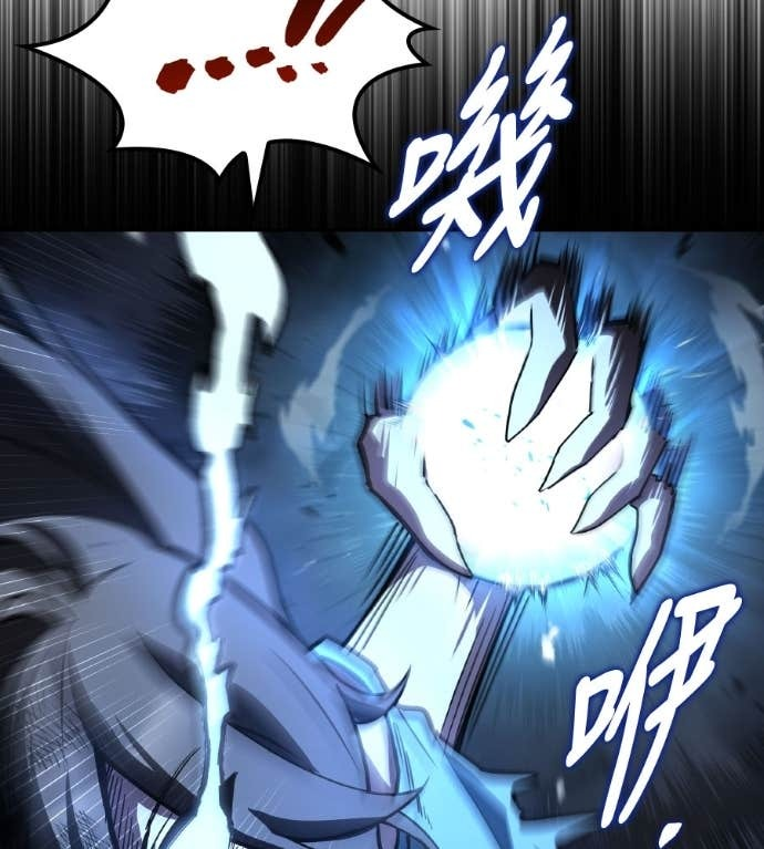 第119话 第117页