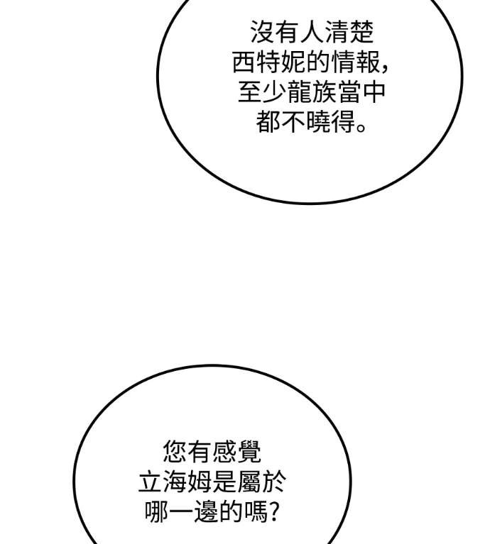 第119话 第125页