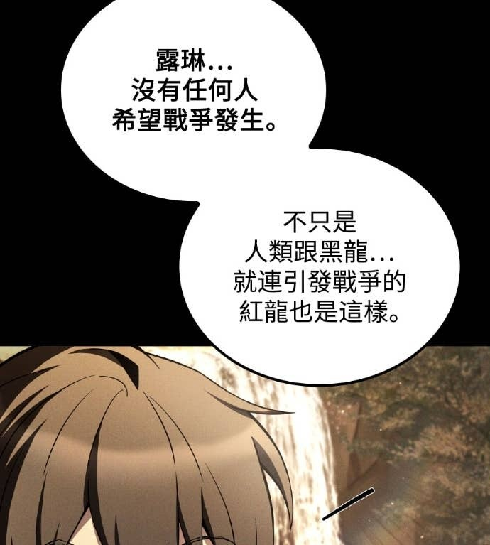 第119话 第182页