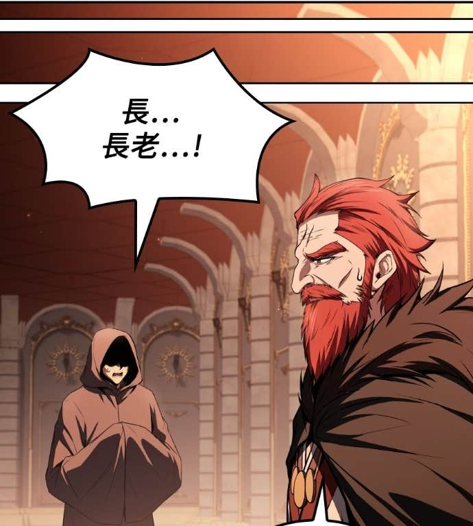 第119话 第74页