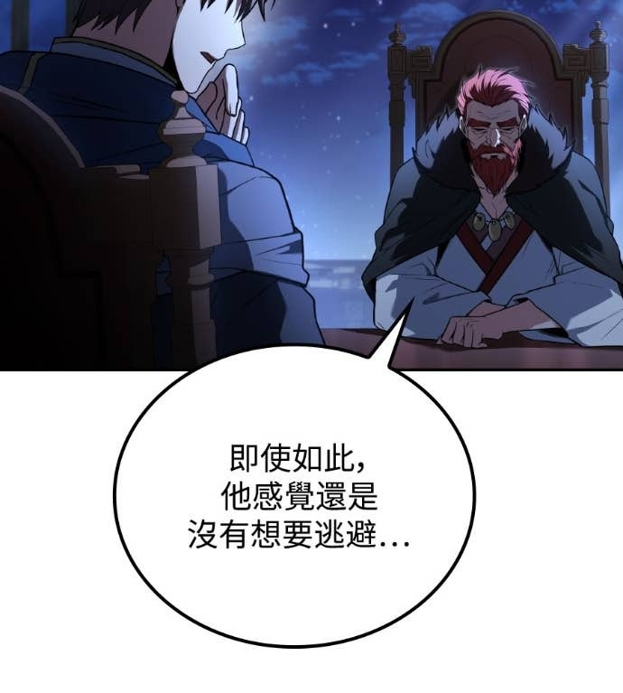 第119话 第133页