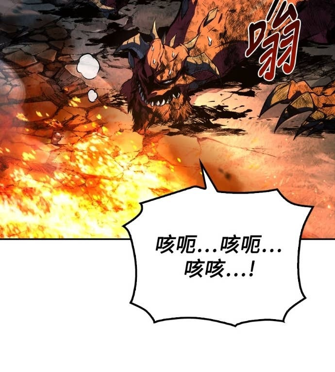 第119话 第96页