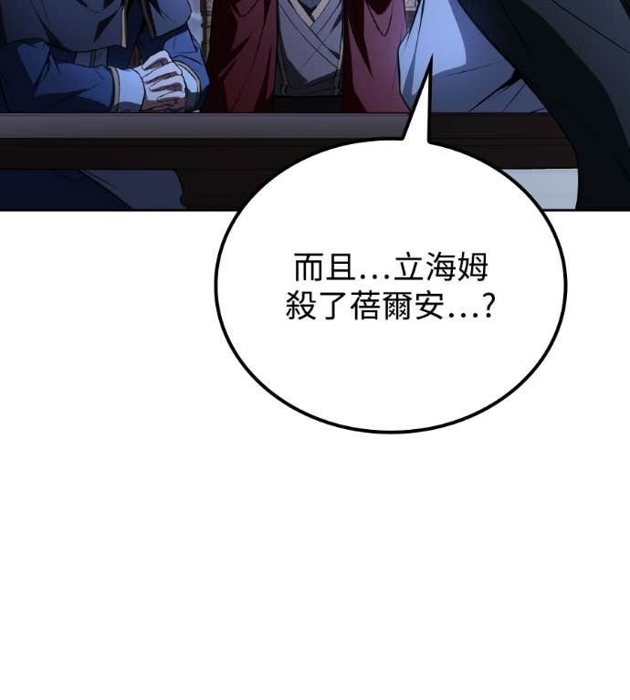 第119话 第122页