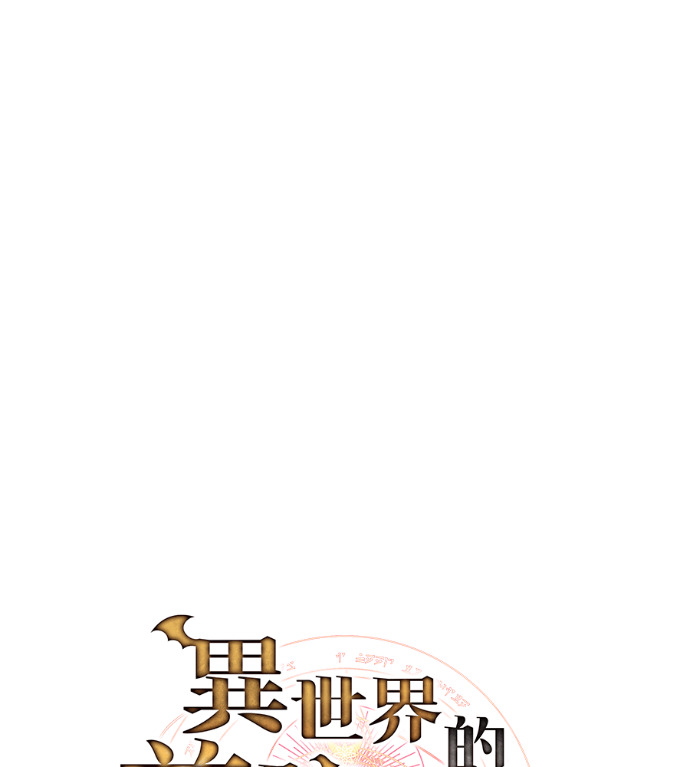 第120话 第14页
