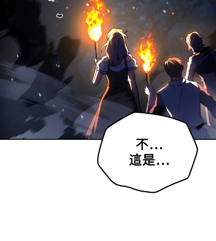 第120话 第149页