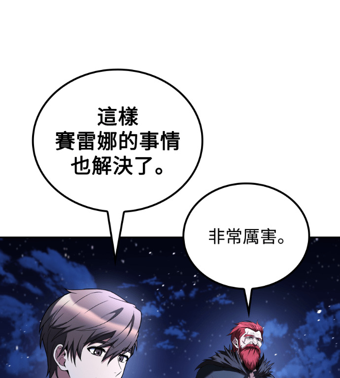 第120话 第192页