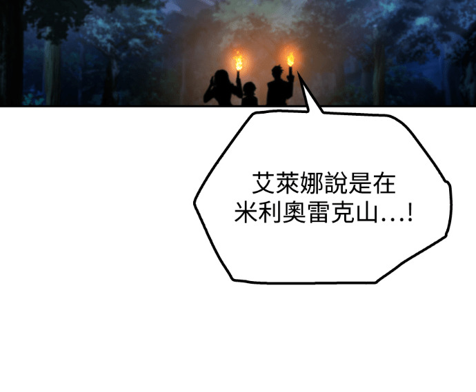 第120话 第114页