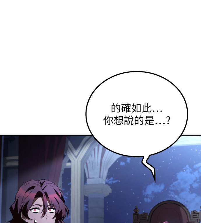 第120话 第26页