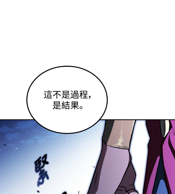 第120话 第120页