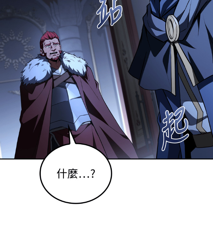 第120话 第34页