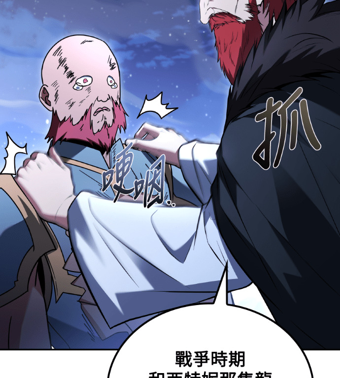 第120话 第210页