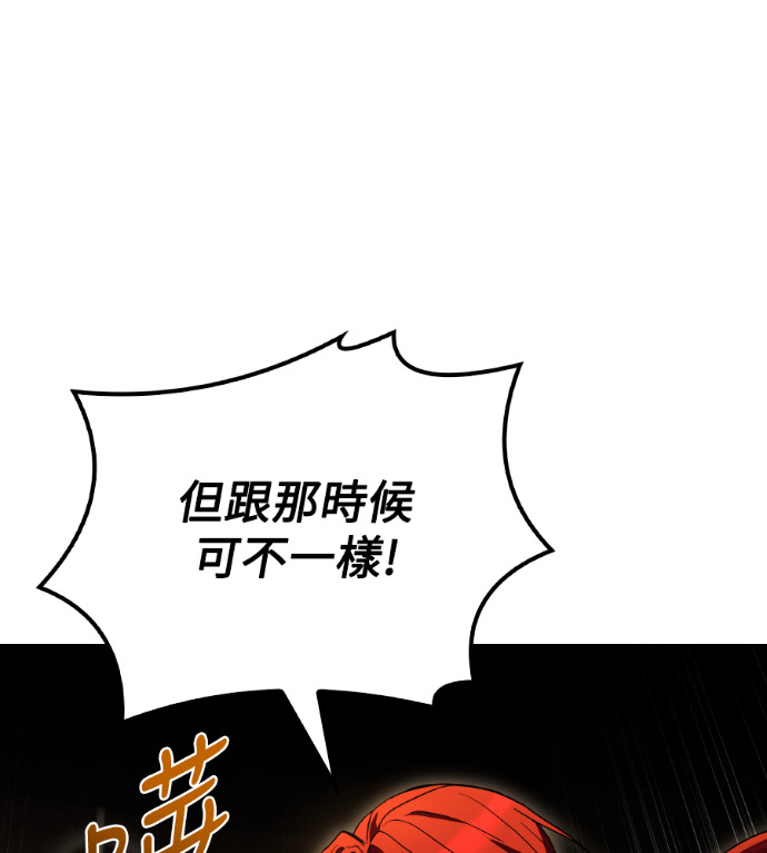 第120话 第41页