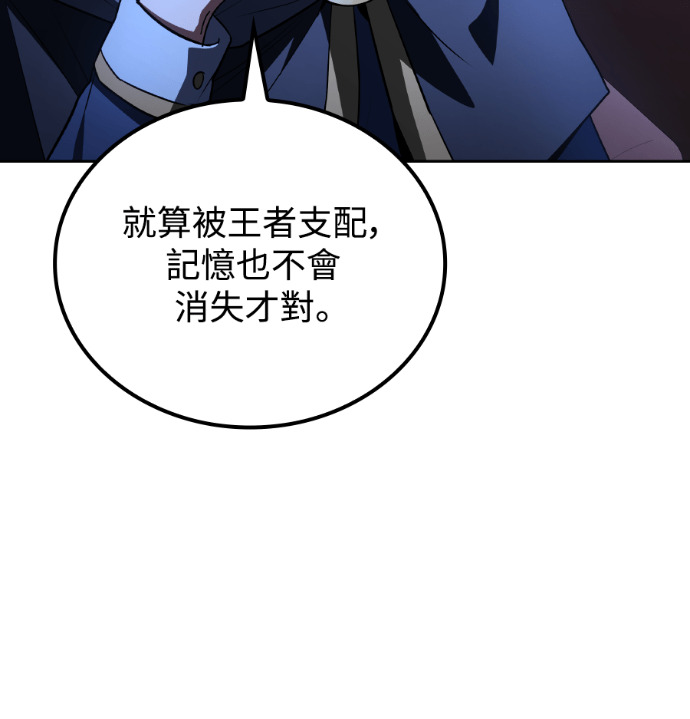 第120话 第25页