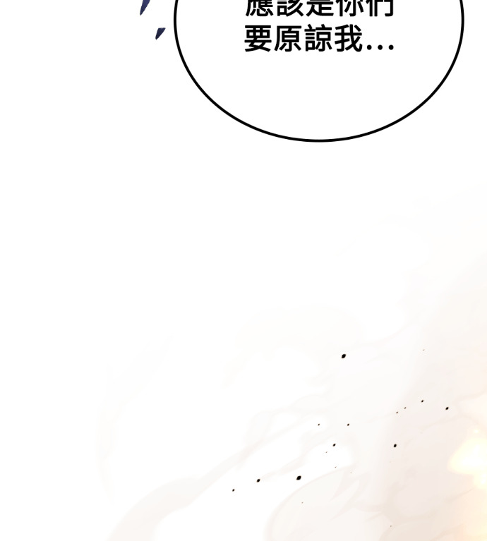 第120话 第178页