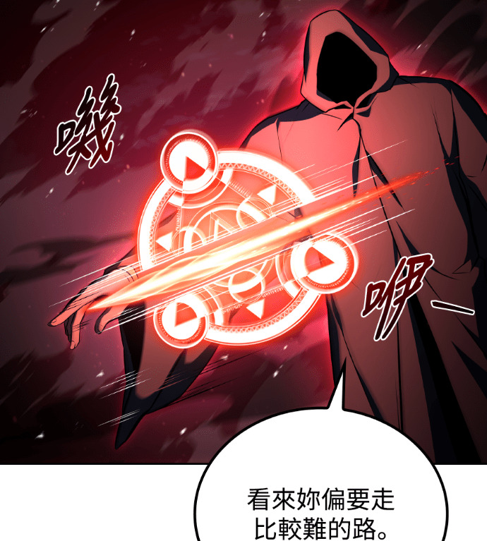 第120话 第142页
