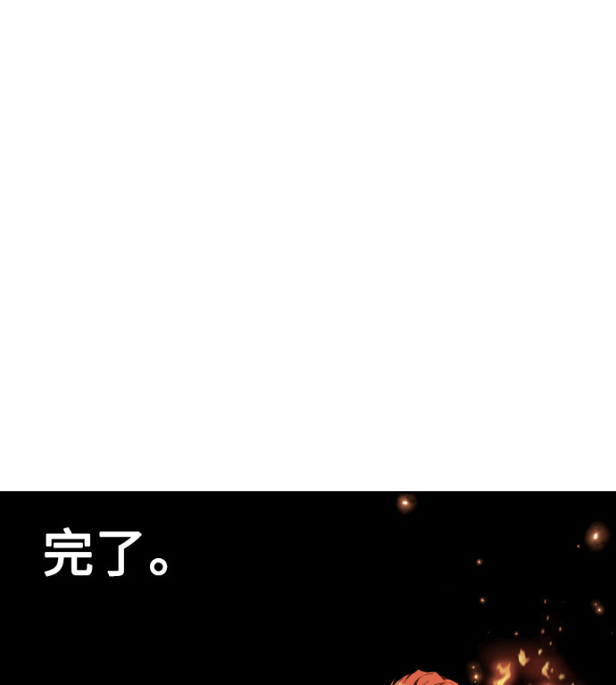第120话 第150页