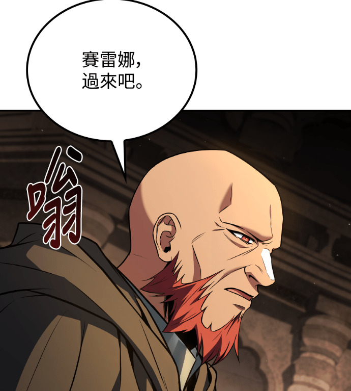第120话 第82页