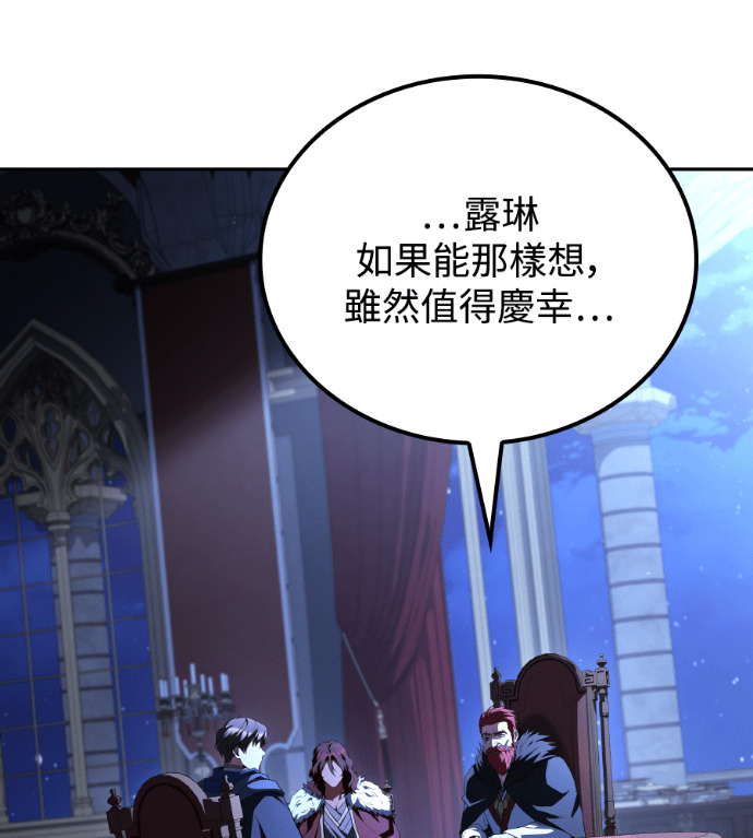 第120话 第18页