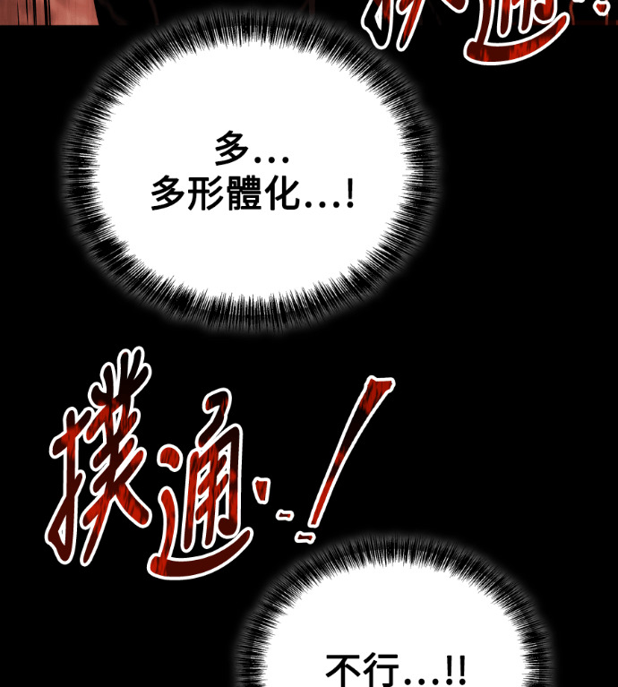 第120话 第145页