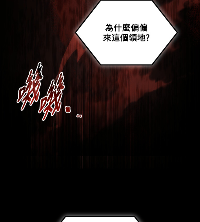 第120话 第91页