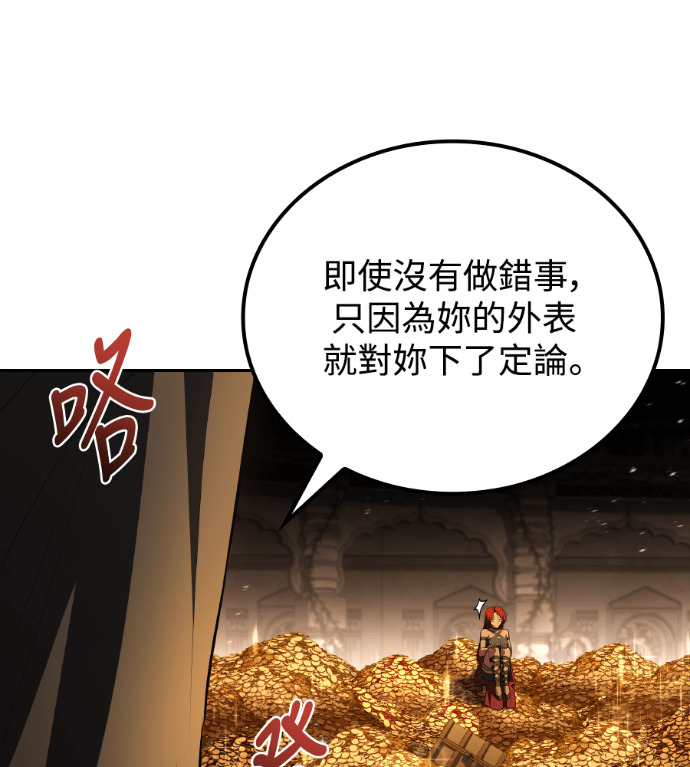 第120话 第62页