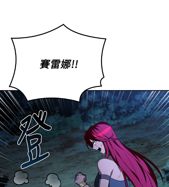 第120话 第139页