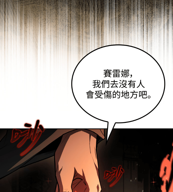 第120话 第94页