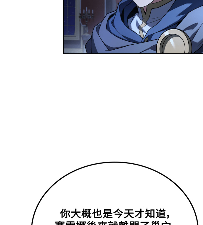 第120话 第71页