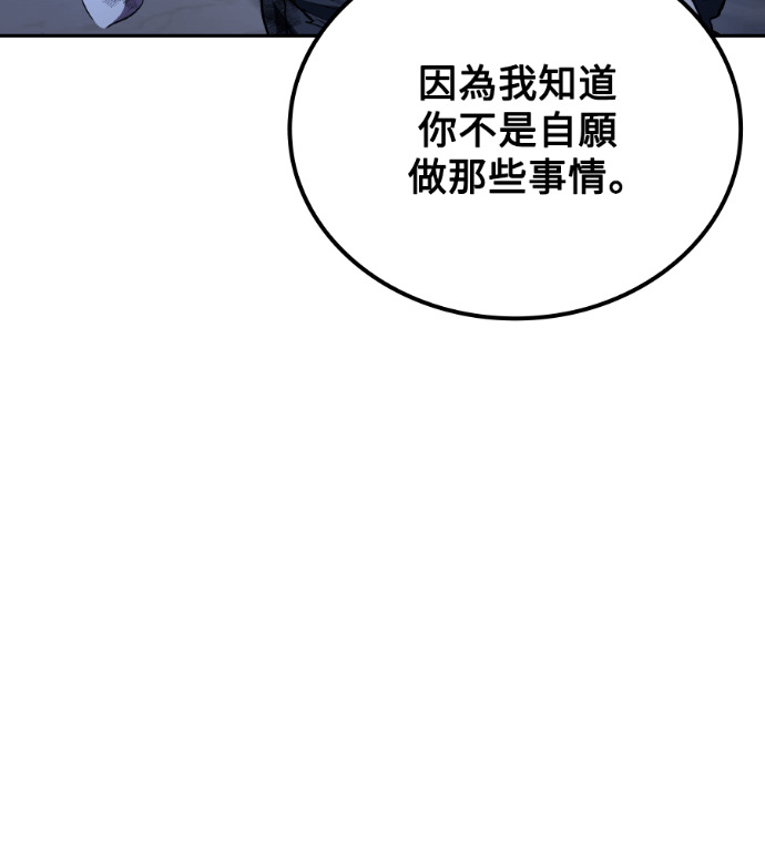 第120话 第13页