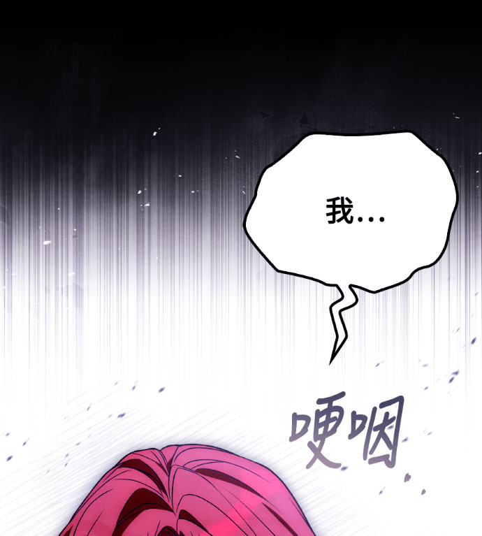 第120话 第53页