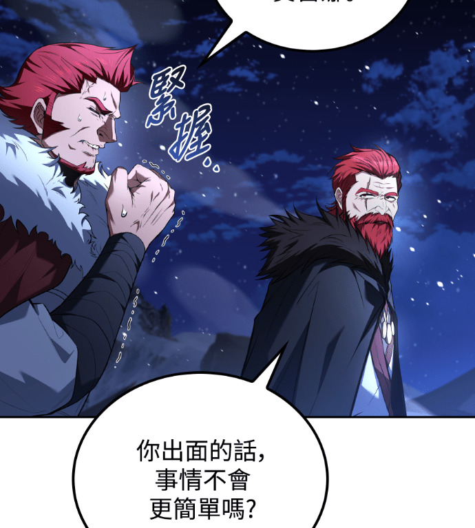 第120话 第195页