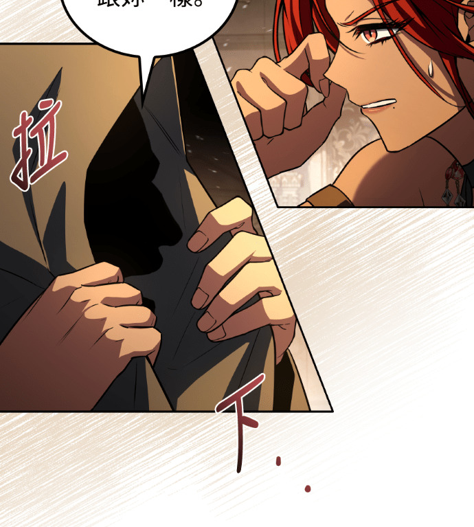 第120话 第65页