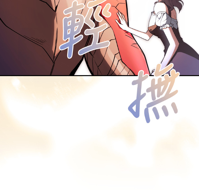 第120话 第157页