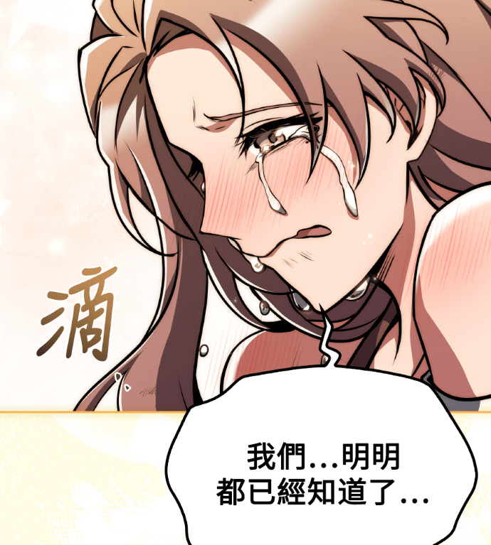 第120话 第160页