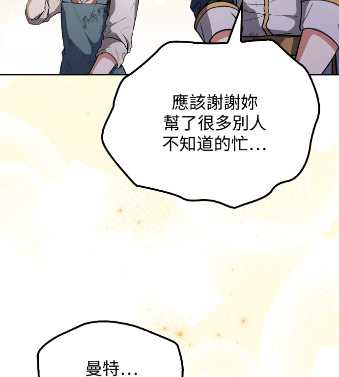 第120话 第163页