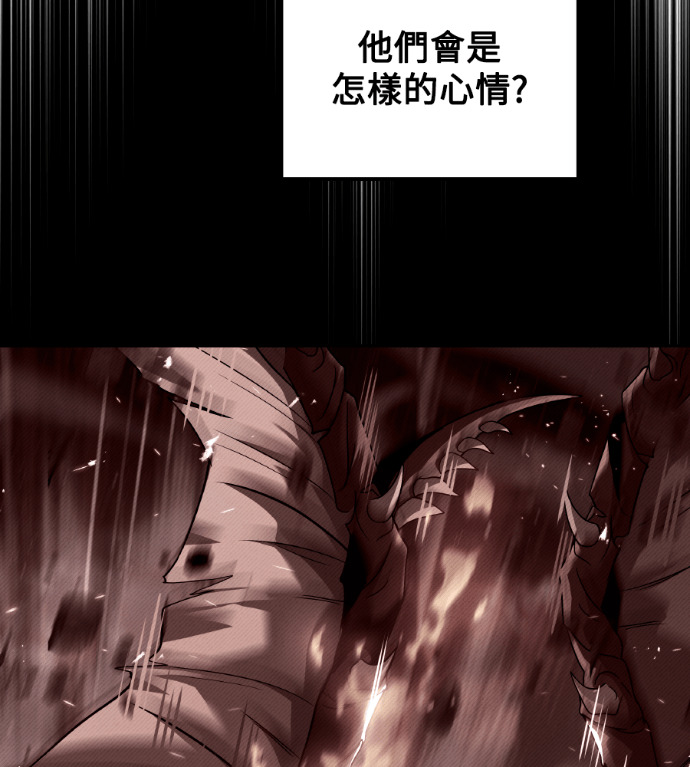 第120话 第169页