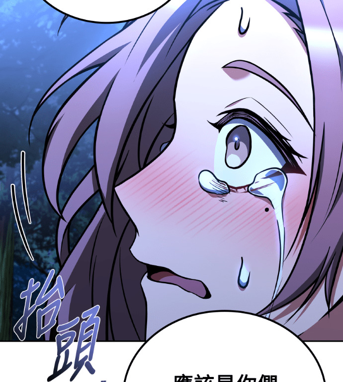 第120话 第177页