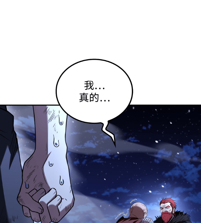 第120话 第212页
