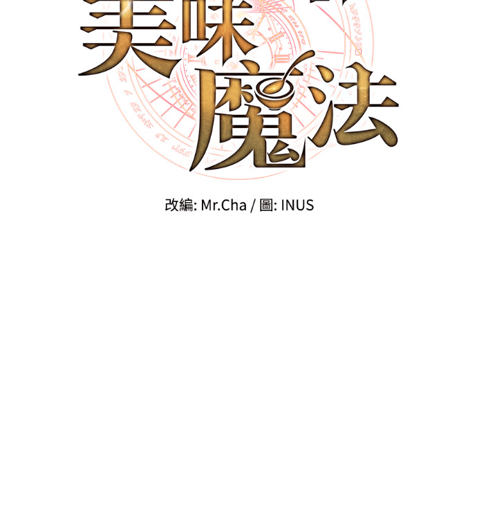 第120话 第15页