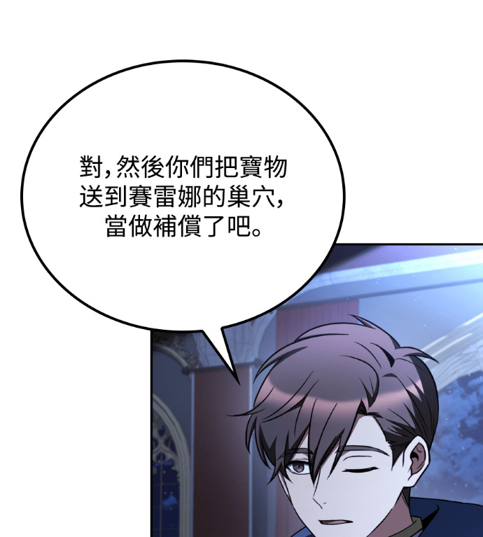 第120话 第70页