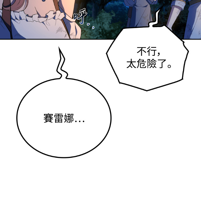 第120话 第127页