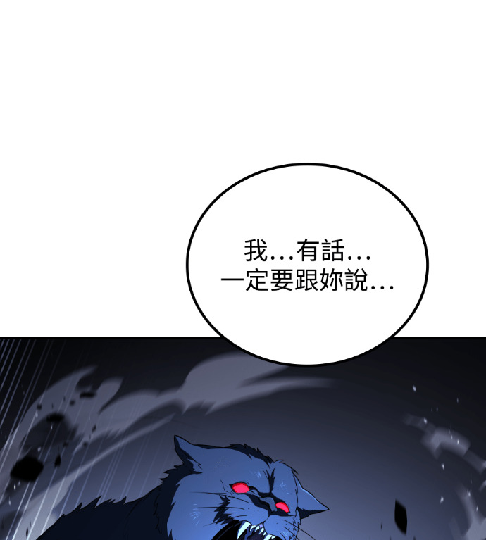 第120话 第128页