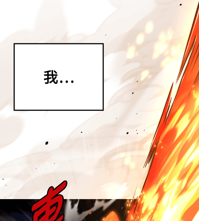 第120话 第179页