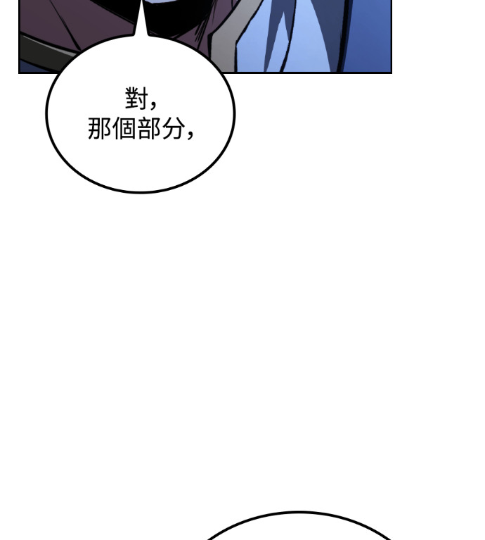 第120话 第23页