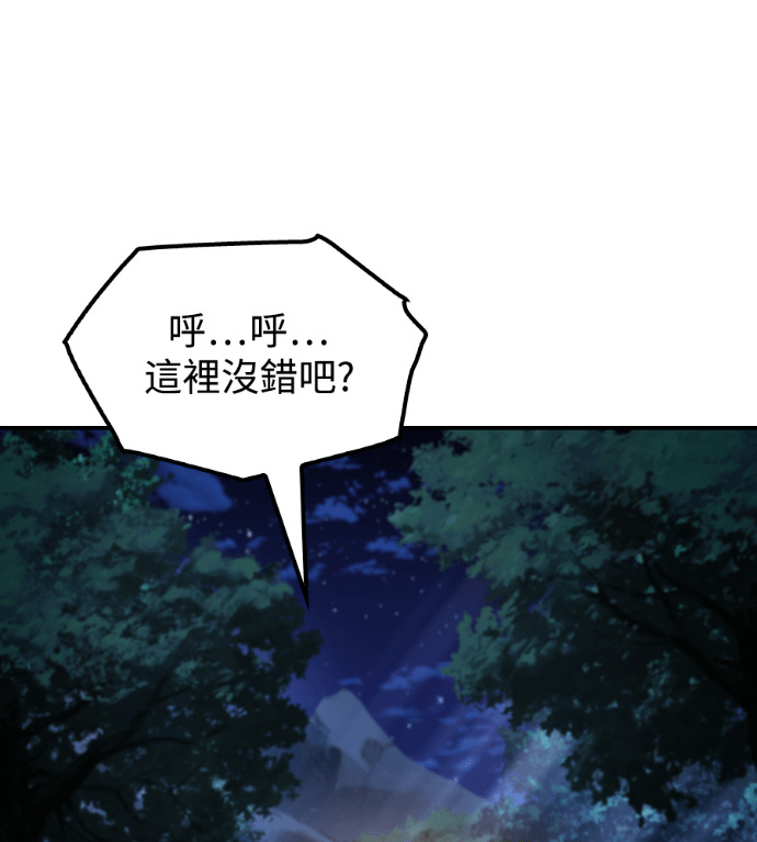 第120话 第113页