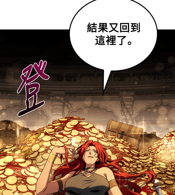 第120话 第39页